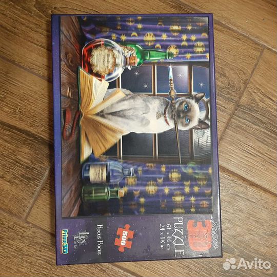 Пазлы 500 деталей 3D