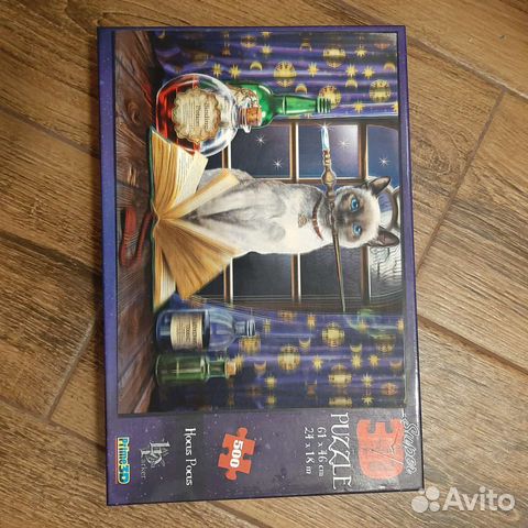 Пазлы 500 деталей 3D