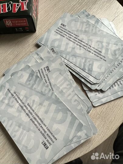 Настольная игра «Да-Нет-Ка»