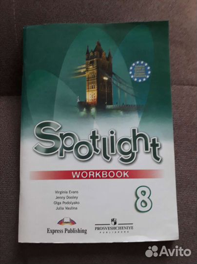 Рабочая тетрадь по английскому 8 класс Spotlight