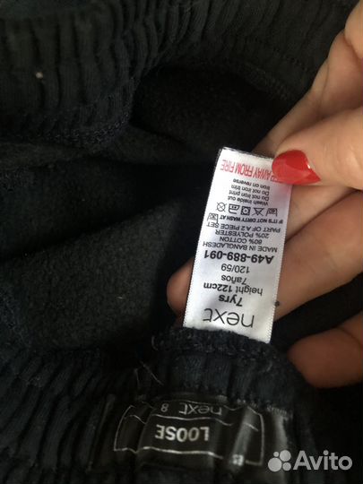 Костюм next 122