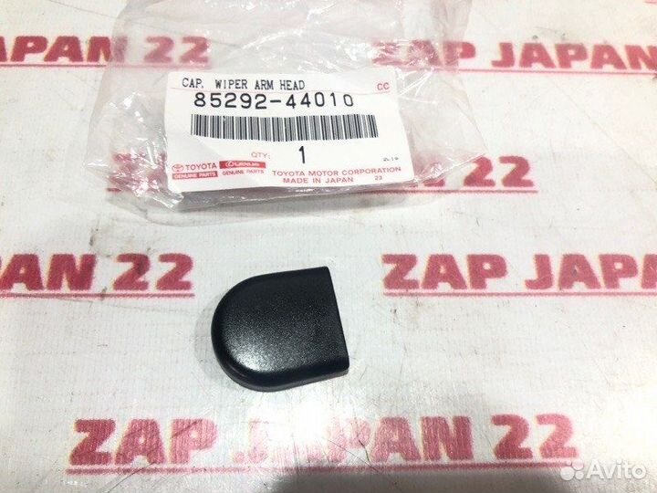 Заглушка дворника передняя Toyota