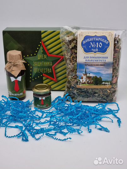 Набор 552 на здоровье иммунитет с 23 февраля