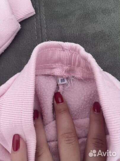 Костюм теплый