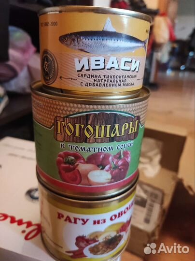 Продукты питания