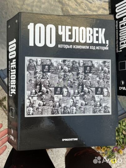 100 человек, которые изменили ход истории