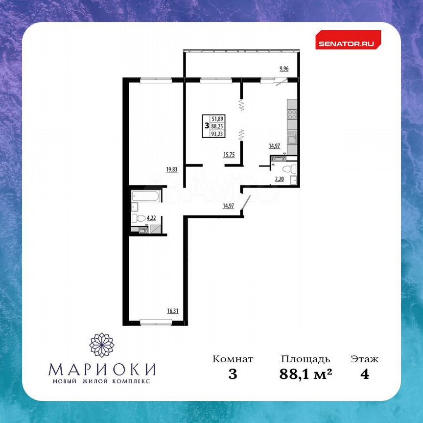 3-к. квартира, 88,1 м², 4/8 эт.