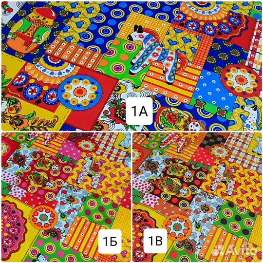 Бязь мерная /Русь