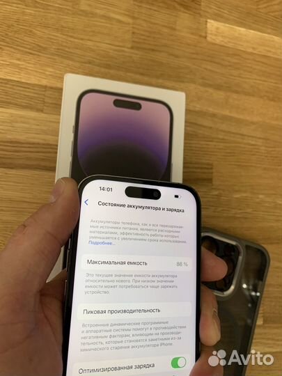 iPhone 14 Pro, 256 ГБ