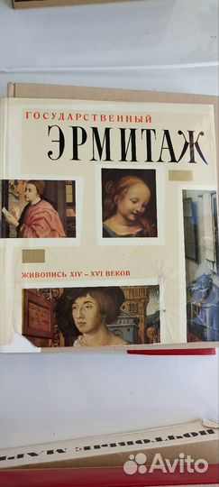 Государственный Эрмитаж. Живопись XIV-XVI веков