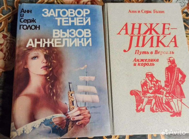 Книги