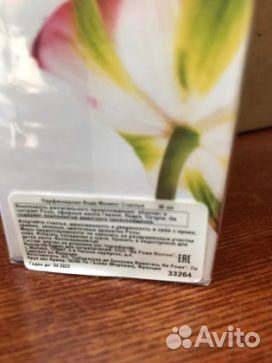 Парфюм.вода Моменты счастья