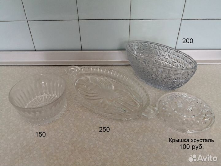 Хрустальные вазы Салатники Стопки