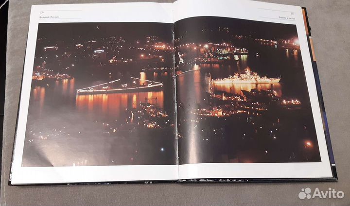 Дальний Восток фотоальбом