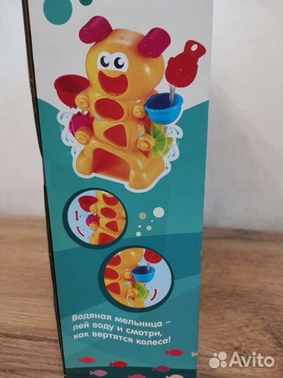 Сортер для ванны новый