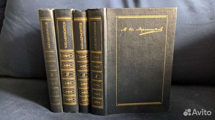 М.Ю. Лермонтов. Собрание сочинений в 4 томах. 1983