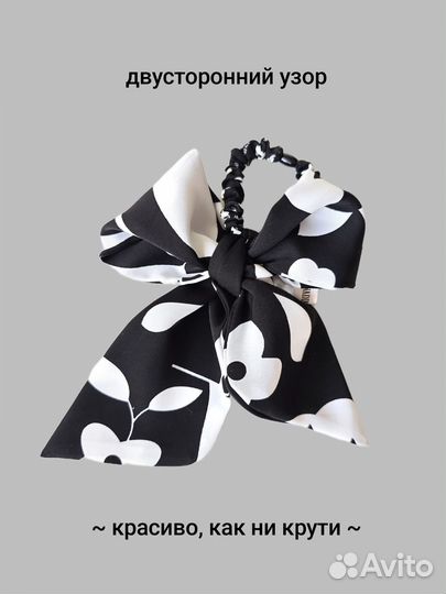 Лента + резинка для волос, лента твилли