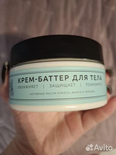 Крем- баттер для тела(питает, тонизирует)
