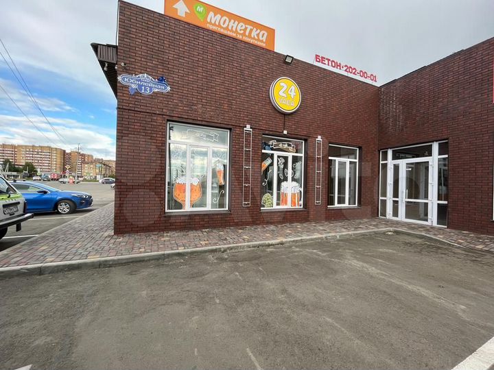 Свободного назначения 320 м²