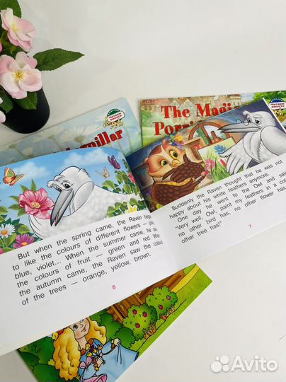 Сказки на английском