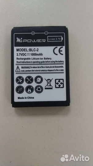 Аккумулятор Nokia BLC-2 3310 3330 3315 Mi-Power