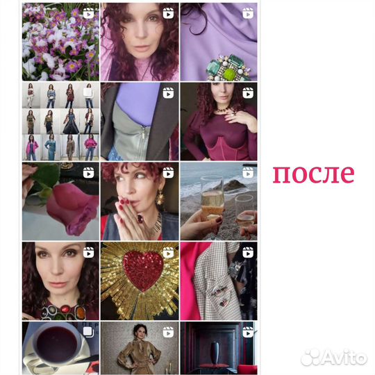 Стилист разбор гардероба