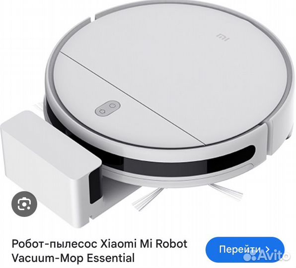 Робот пылесос xiaomi mi robot vacuum mop