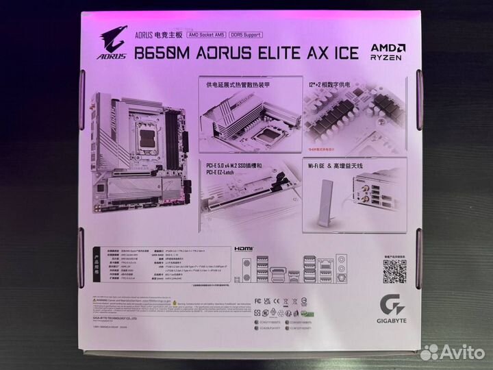 Материнская плата gigabyte B650M aorus elite AX IC