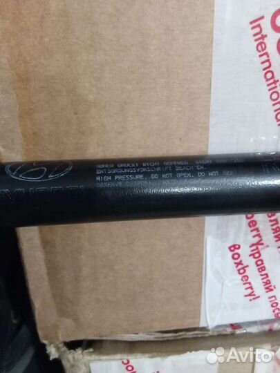 Амортизаторы для багажника hyundai i30