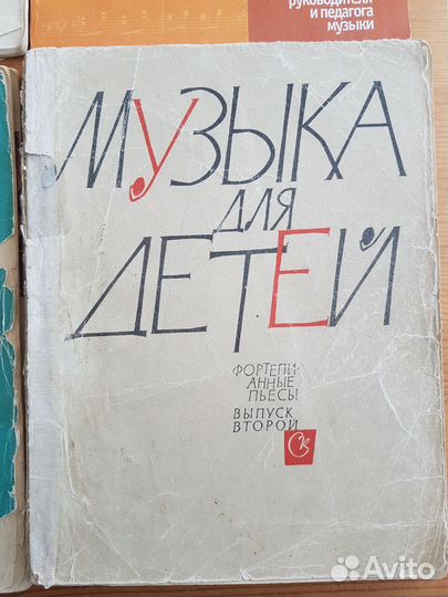 Ноты для музыкальной школы