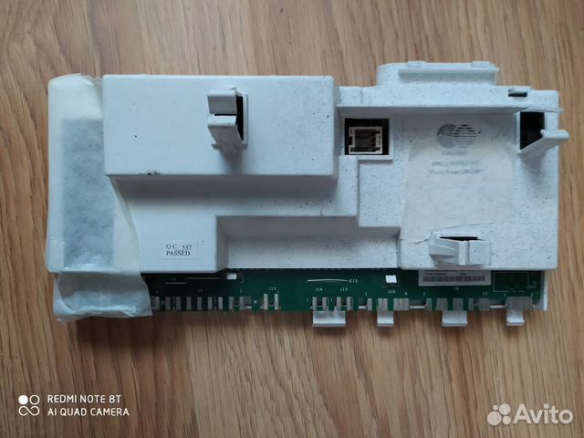 Блоки управления