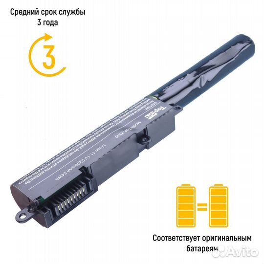 Аккумулятор TOP-X540 11.1V 2200mAh 24Wh для ноутбу