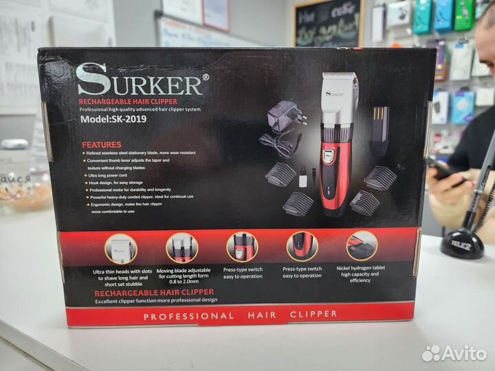 Набор для стрижки Surker