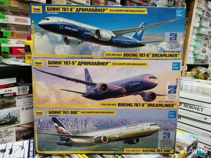 Сборные модели авиации 1/144