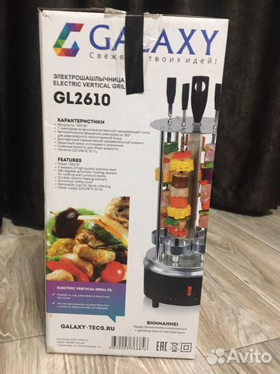 Электрошашлычница Gelaxy Gl2610