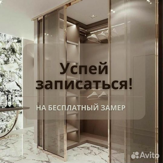 Раздвижные перегородки для зонирования спальни