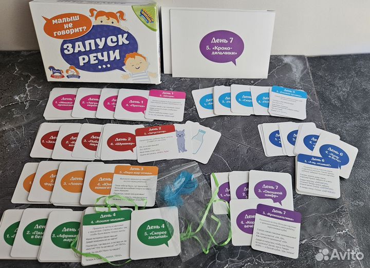 Развивающие карточки для малышей