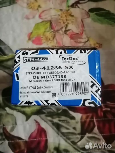 Ролик обводной Грм Mitsubishi