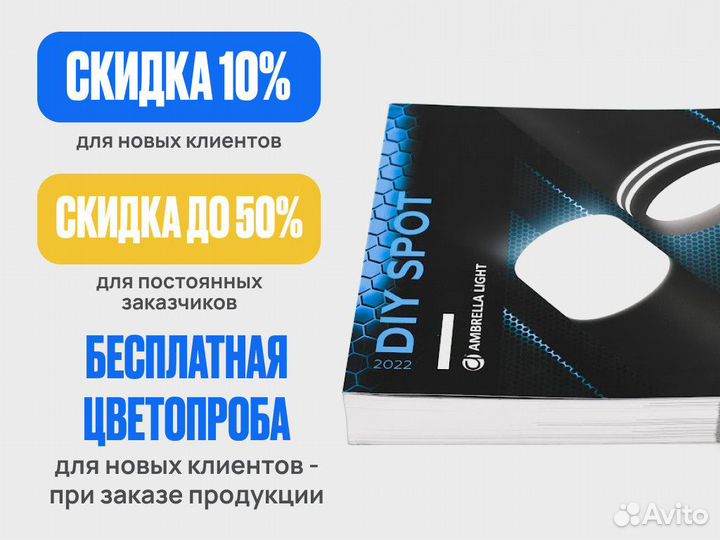 Печать пакетов с логотипом, офсет