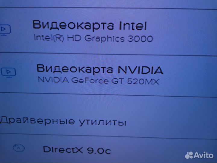 Ноутбук asus на запчасти