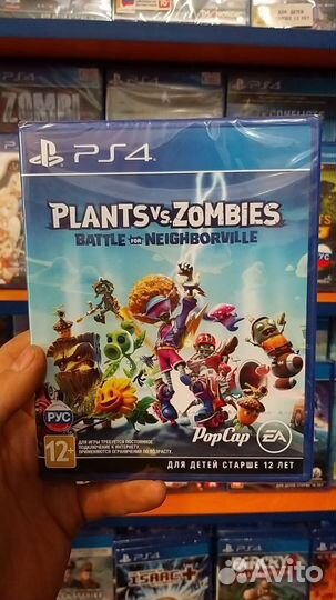Plants VS Zombies Battle for Neighborville PS4