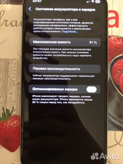 iPhone Xs Max, 64 ГБ