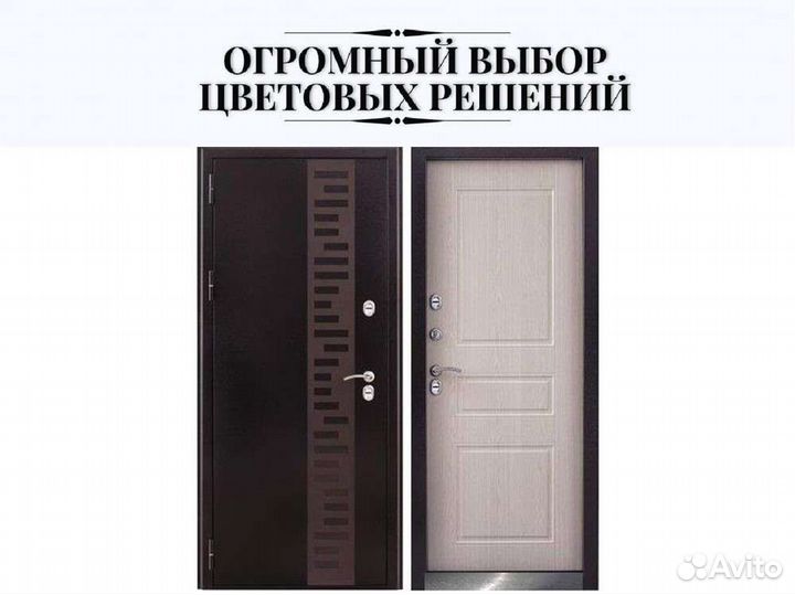 Входная дверь Урал мп с отделкой панель