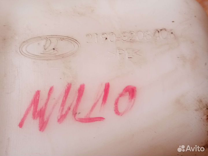 Бачок омывателя Датсун ми до