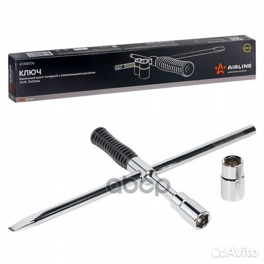 Ключ баллонный крест складной с изменяющимся ры