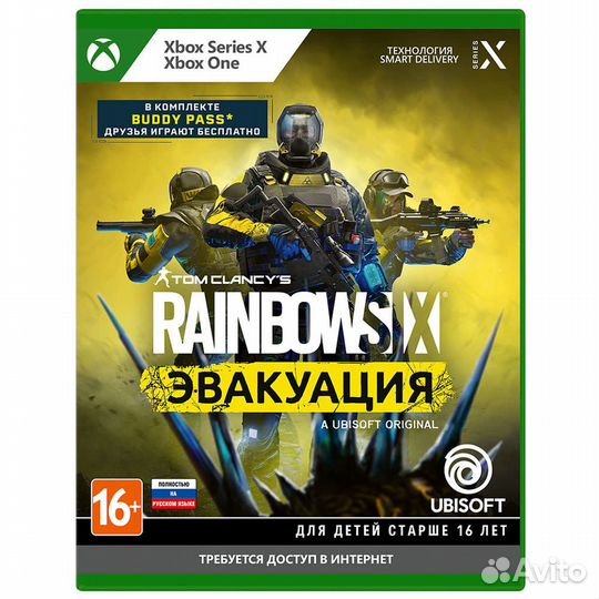 Tom Clancy's Rainbow Six: Эвакуация Xbox, русская