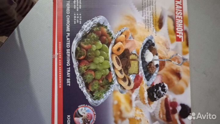 Сервировочный набор подносов