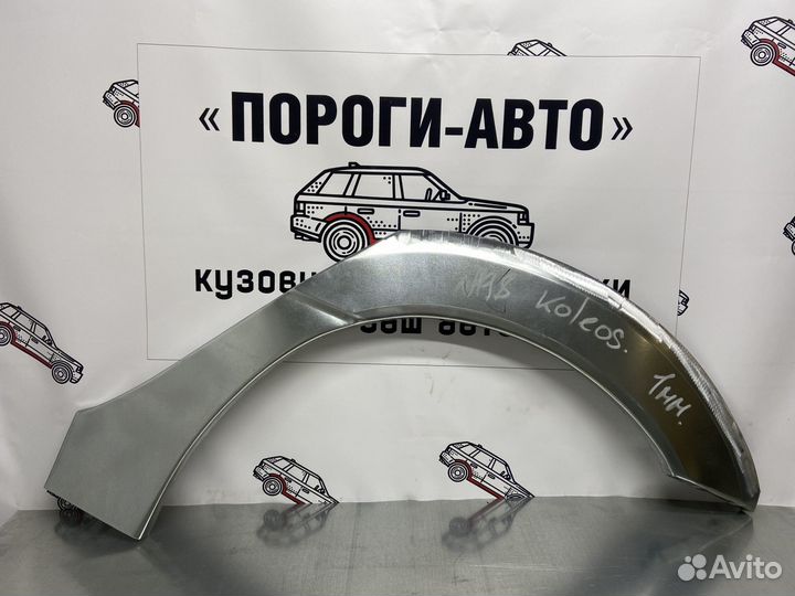 Renault Koleos ремонтные арки задних крыльев компл