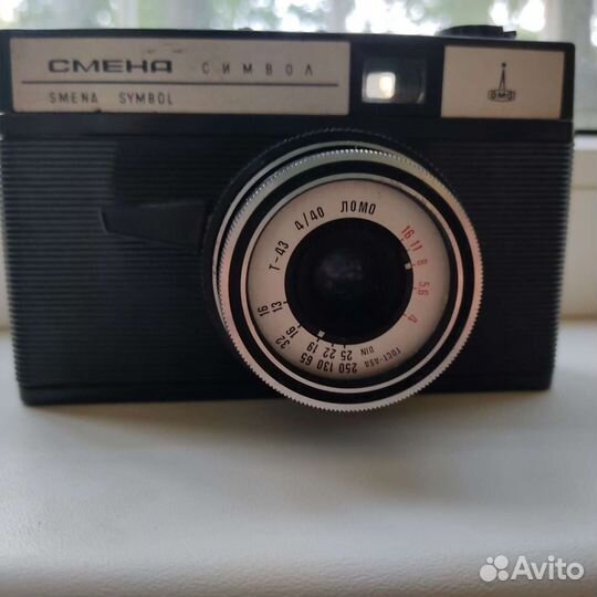 Плёночный фотоаппарат