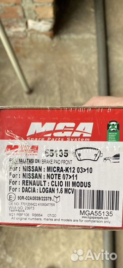 Renault /Nissan/Lada(тормозные колодки)